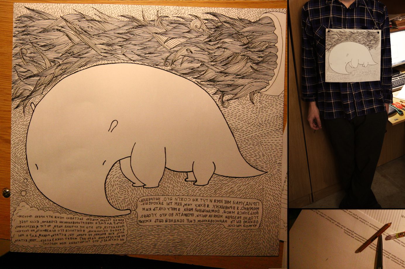 чтобы прочитать текст на ней, необходимо одеть её на шею и подойти к зеркалу. писать зеркально — выматывающе