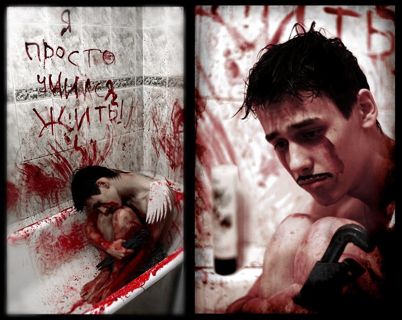 два дня потом ванную оттирали