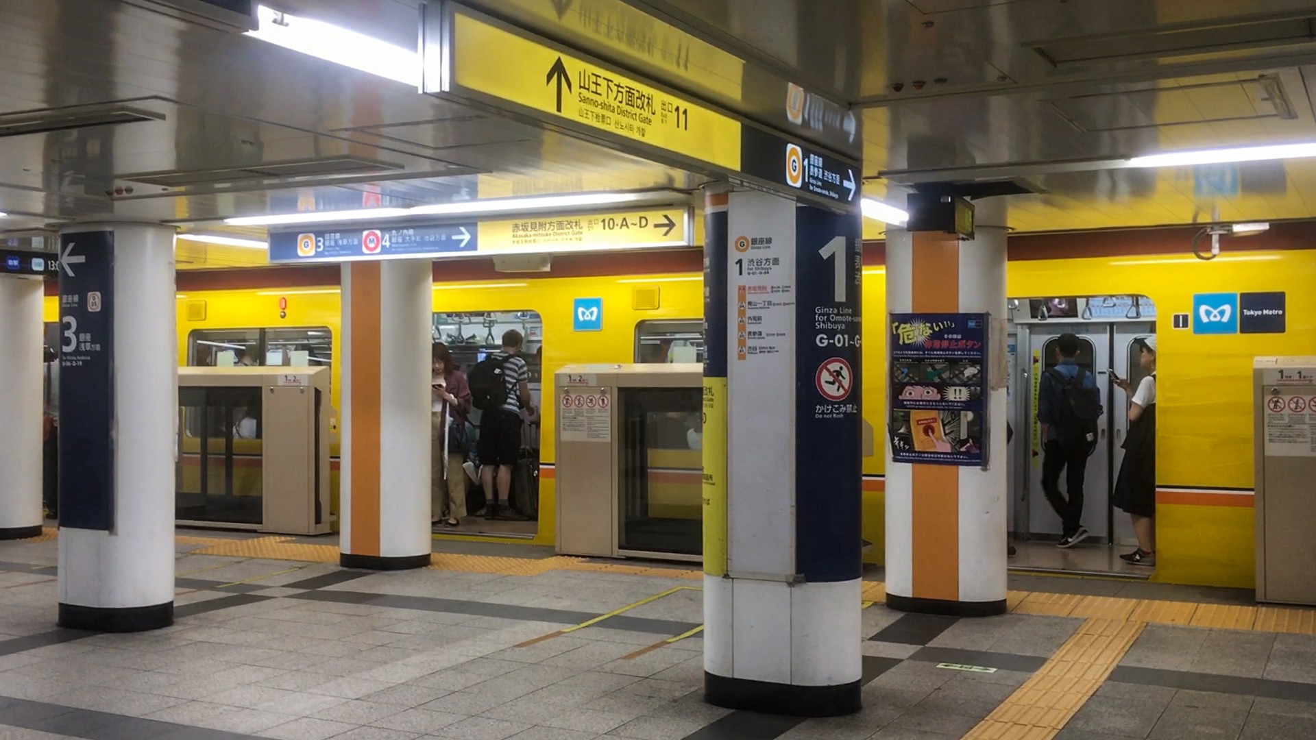 скролить трое суток