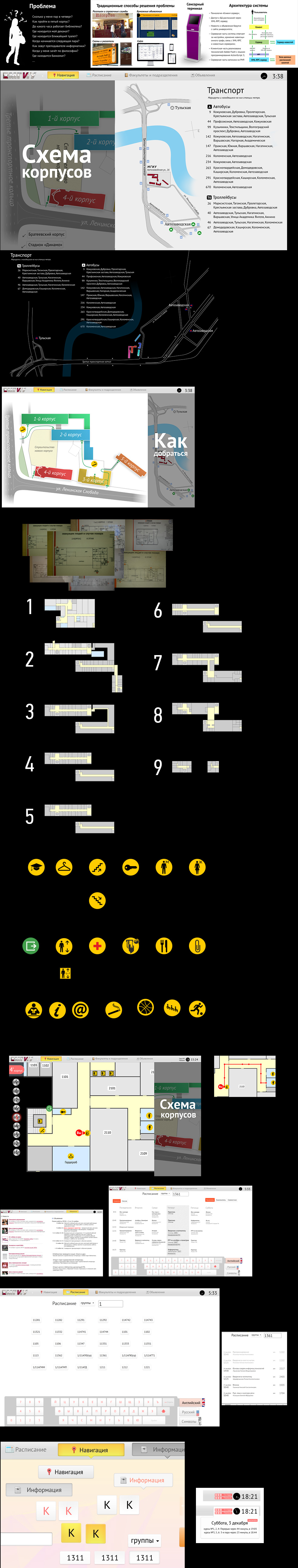 диииииииплоооооооооооооомм