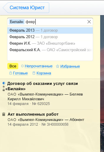однако, до релиза ничего не дожило