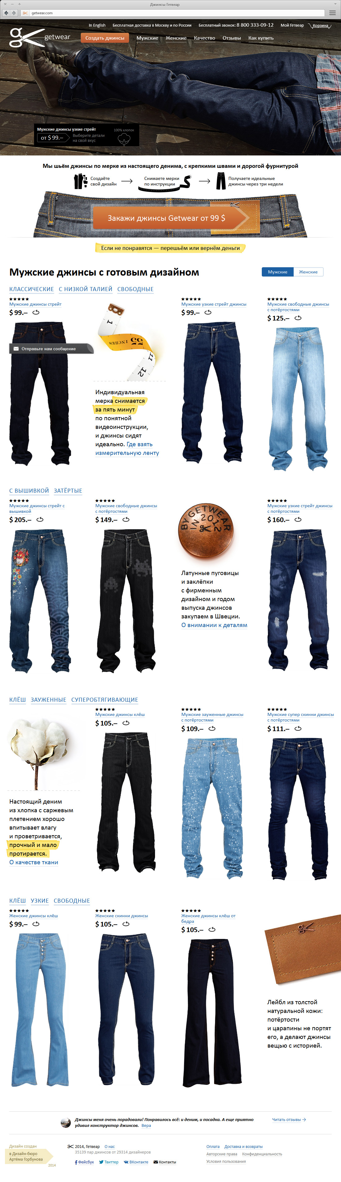 занимался только одну неделю и до релиза практически ничего не дожило