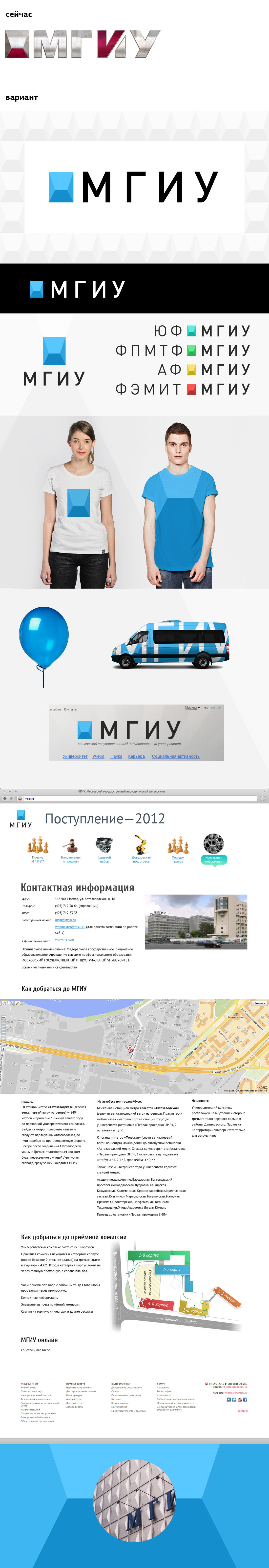 да я его даже не показывал никому