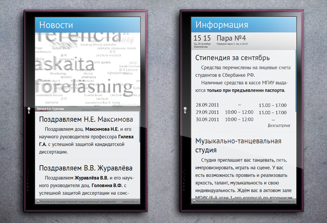 когда-нибудь я запущу на них гриффинов