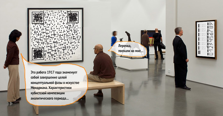 два месяца подготовки и трое суток на финальных заход