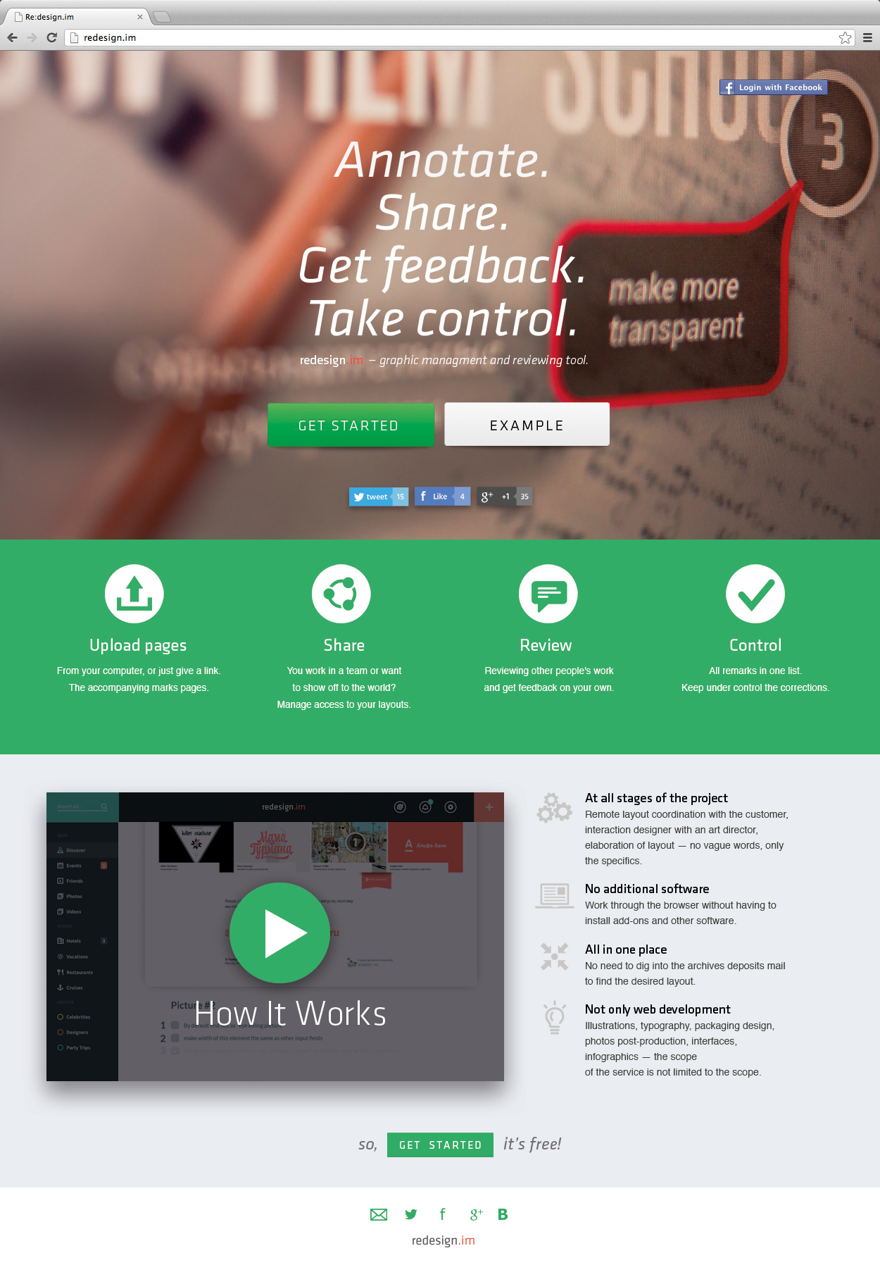 Вкусно и безлико.