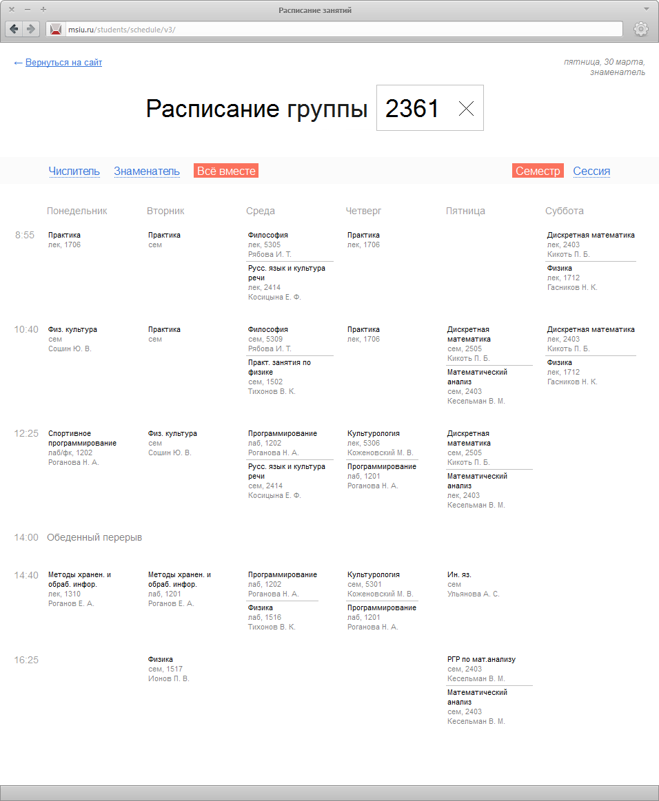 взял колины наработки и переработал